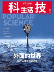 科技生活